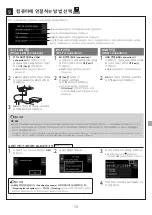 Preview for 79 page of Canon imagePROGRAF GP-540 Setup Manual