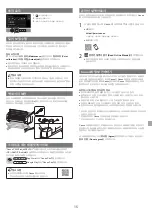 Preview for 81 page of Canon imagePROGRAF GP-540 Setup Manual