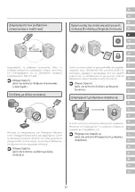 Предварительный просмотр 29 страницы Canon imageRUNNER C3326i Setup Manual