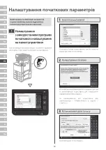 Предварительный просмотр 68 страницы Canon imageRUNNER C3326i Setup Manual