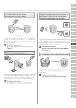 Предварительный просмотр 71 страницы Canon imageRUNNER C3326i Setup Manual