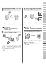 Предварительный просмотр 119 страницы Canon imageRUNNER C3326i Setup Manual