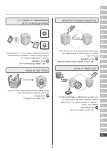 Предварительный просмотр 161 страницы Canon imageRUNNER C3326i Setup Manual