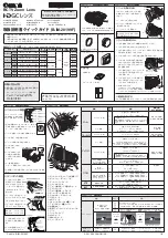 Canon KT20x5B KRSD Operation Manual preview