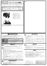 Предварительный просмотр 2 страницы Canon KT20x5B KRSD Operation Manual