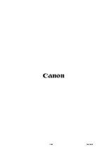 Предварительный просмотр 295 страницы Canon LASER CLASS 730i Service Manual