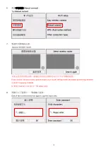 Preview for 3 page of Canon MAXIFY GX1070 Installing