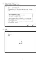 Preview for 9 page of Canon MAXIFY GX1070 Installing