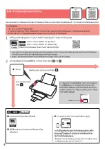 Предварительный просмотр 16 страницы Canon PIXMA TS300 series Getting Started