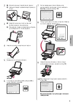 Предварительный просмотр 21 страницы Canon PIXMA TS5000 Series Getting Started