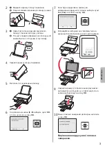 Предварительный просмотр 29 страницы Canon PIXMA TS5000 Series Getting Started