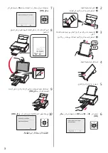 Предварительный просмотр 40 страницы Canon PIXMA TS5000 Series Getting Started