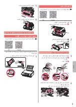 Предварительный просмотр 41 страницы Canon PIXMA TS5000 Series Getting Started