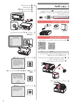 Предварительный просмотр 42 страницы Canon PIXMA TS5000 Series Getting Started