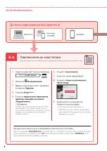 Предварительный просмотр 12 страницы Canon PIXMA TS5340 Getting Started