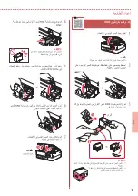 Предварительный просмотр 31 страницы Canon PIXMA TS5340 Getting Started