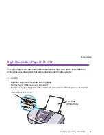 Предварительный просмотр 94 страницы Canon S 500 User Manual