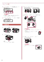 Предварительный просмотр 28 страницы Canon TR4600 Series Getting Started