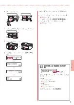 Предварительный просмотр 29 страницы Canon TR4600 Series Getting Started