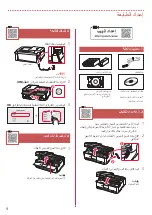 Предварительный просмотр 42 страницы Canon TS9500 Series Getting Started