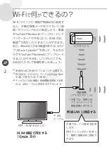 Preview for 2 page of Canon VIXIA HF R32 Manual