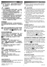 Preview for 2 page of Canon WS-220H Instructions