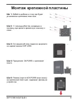 Preview for 10 page of D-Link DAP-2590 - AirPremier N Dual Band PoE Access... Quick Installation Manual