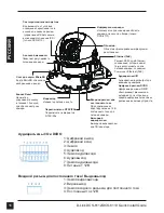 Preview for 16 page of D-Link DCS-6112 Quick Installation Manual