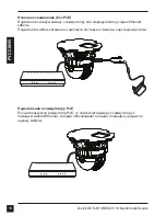 Preview for 18 page of D-Link DCS-6112 Quick Installation Manual