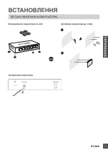 Предварительный просмотр 71 страницы D-Link DMS-107/E Quick Installation Manual