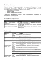 Preview for 7 page of D-Link DSS-200G-28MP Quick Installation Manual