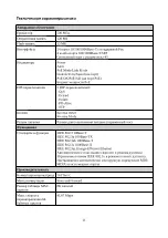 Preview for 11 page of D-Link DSS-200G-28MP Quick Installation Manual