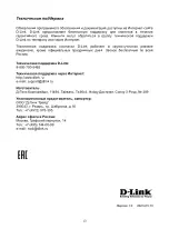 Preview for 13 page of D-Link DSS-200G-28MP Quick Installation Manual