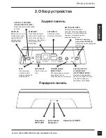 Предварительный просмотр 11 страницы D-Link SECURICAM DCS-5605 Quick Installation Manual