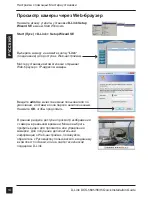 Preview for 14 page of D-Link SECURICAM DCS-5605 Quick Installation Manual