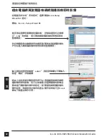 Preview for 32 page of D-Link SECURICAM DCS-5605 Quick Installation Manual