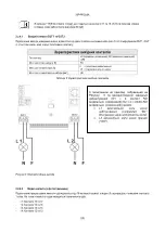 Предварительный просмотр 981 страницы DAB PUMPS MCE-22/P Instruction For Installation And Maintenance