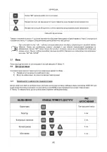 Предварительный просмотр 985 страницы DAB PUMPS MCE-22/P Instruction For Installation And Maintenance