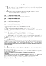 Предварительный просмотр 1001 страницы DAB PUMPS MCE-22/P Instruction For Installation And Maintenance