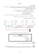 Предварительный просмотр 1038 страницы DAB PUMPS MCE-22/P Instruction For Installation And Maintenance