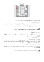 Предварительный просмотр 1050 страницы DAB PUMPS MCE-22/P Instruction For Installation And Maintenance