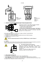 Preview for 41 page of DAB FEKA VS Instructions Manual