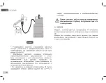 Предварительный просмотр 142 страницы DAB NOVA UP 180MA Instruction For Installation And Maintenance