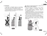 Предварительный просмотр 175 страницы DAB NOVA UP 180MA Instruction For Installation And Maintenance