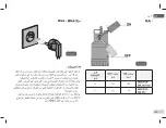 Предварительный просмотр 167 страницы DAB NOVA UP 180MA Instruction For Installation And Maintenance