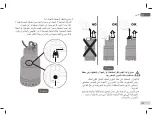 Предварительный просмотр 163 страницы DAB NOVA UP 180MA Instruction For Installation And Maintenance