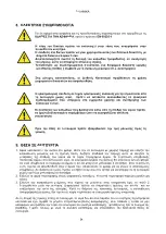 Предварительный просмотр 56 страницы DAB S4 Instruction For Installation And Maintenance