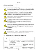 Предварительный просмотр 71 страницы DAB S4 Instruction For Installation And Maintenance