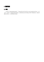 Preview for 14 page of DAHAO 41 Series Owner'S Manual