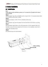 Предварительный просмотр 9 страницы Dahua IPC-HFW4431D-AS Quick Start Manual